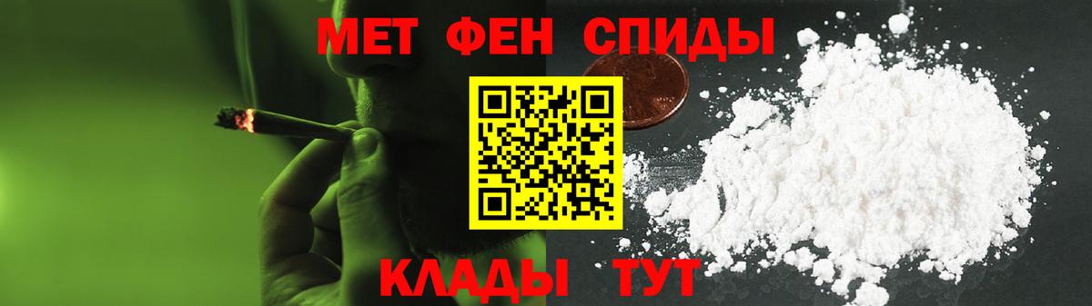 Amphetamine Premium Соль-Илецк