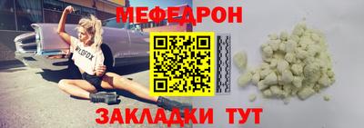 молекула духа Обь