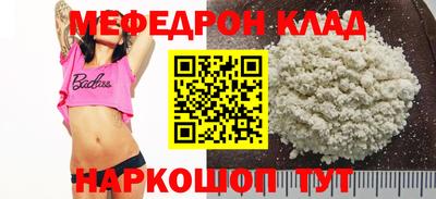 твердый Новозыбков