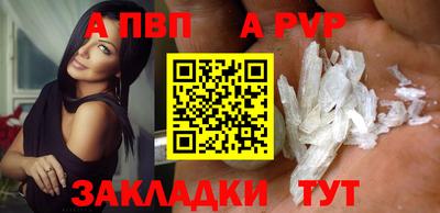молекула духа Обь