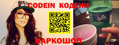 соль курить ск Новокубанск