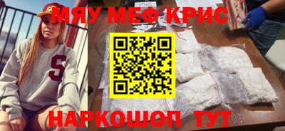амф Обнинск