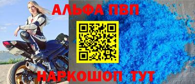 амф Обнинск