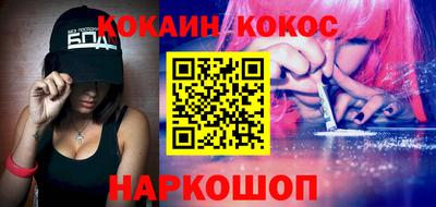 амф Обнинск