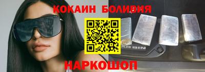 соль курить ск Новокубанск