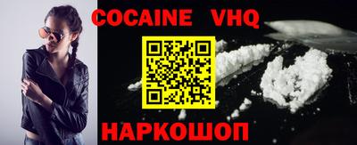 соль курить ск Новокубанск