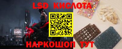 молекула духа Обь