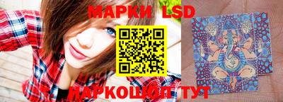 молекула духа Обь