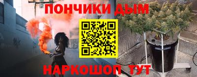 молекула духа Обь