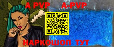 бутик Нягань