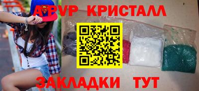 молекула духа Обь