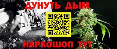 соль курить ск Новокубанск