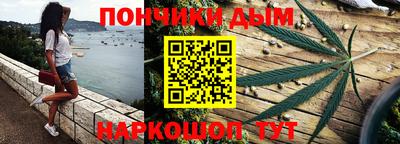соль курить ск Новокубанск