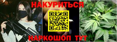 соль курить ск Новокубанск