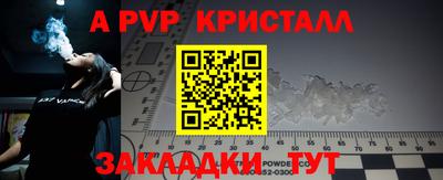 молекула духа Обь