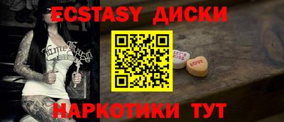 бутик Нягань