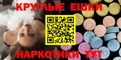 молекула духа Обь