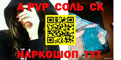 амф Обнинск