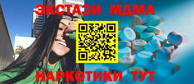 амф Обнинск