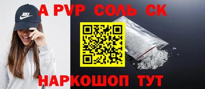 амф Обнинск