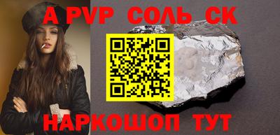 амф Обнинск