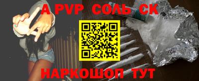 jwh Новодвинск