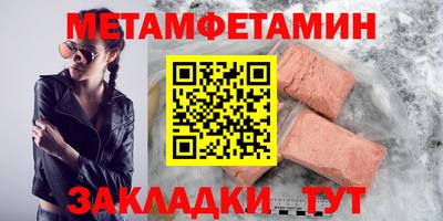 твердый Новозыбков