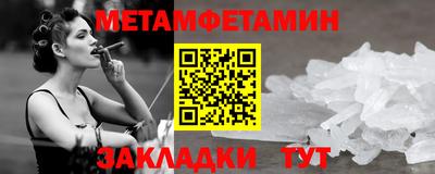 соль курить ск Новокубанск