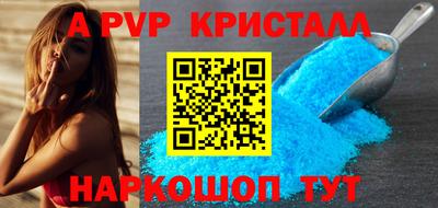 бутик Нягань