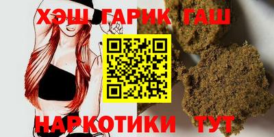 молекула духа Обь