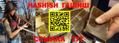 твердый Новозыбков