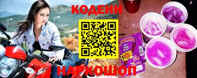 бутик Нягань