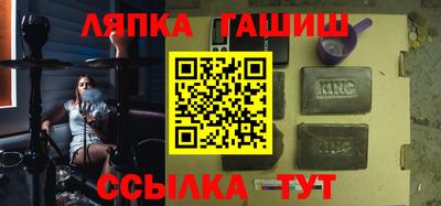 амф Обнинск