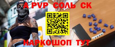 jwh Новодвинск