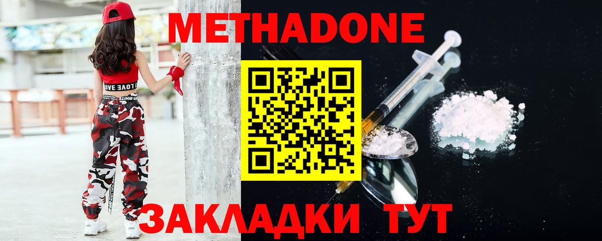 АМФЕТАМИН Соль-Илецк