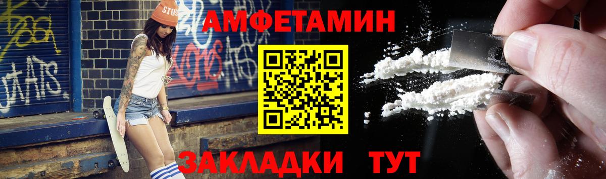 МЕТАМФЕТАМИН витя Соль-Илецк