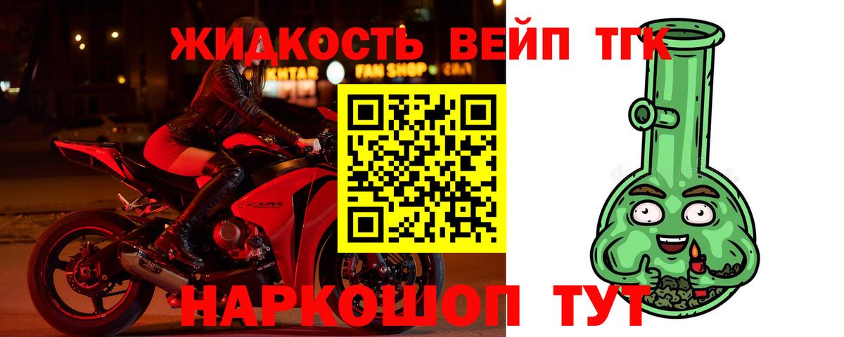 Соль-Илецк  Дистиллят ТГК Wax  ТГК Wax  Вход с VPN 