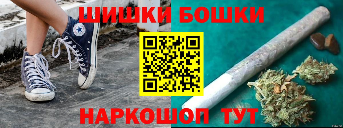 Шишки марихуана White Widow Соль-Илецк